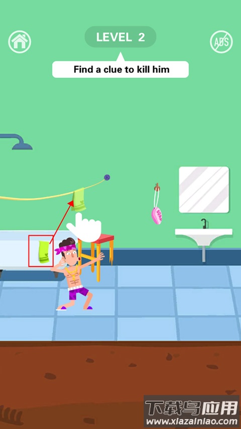 死神来了游戏破解版