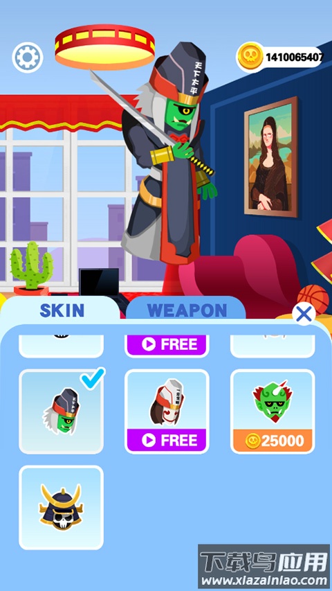 死神来了游戏破解版