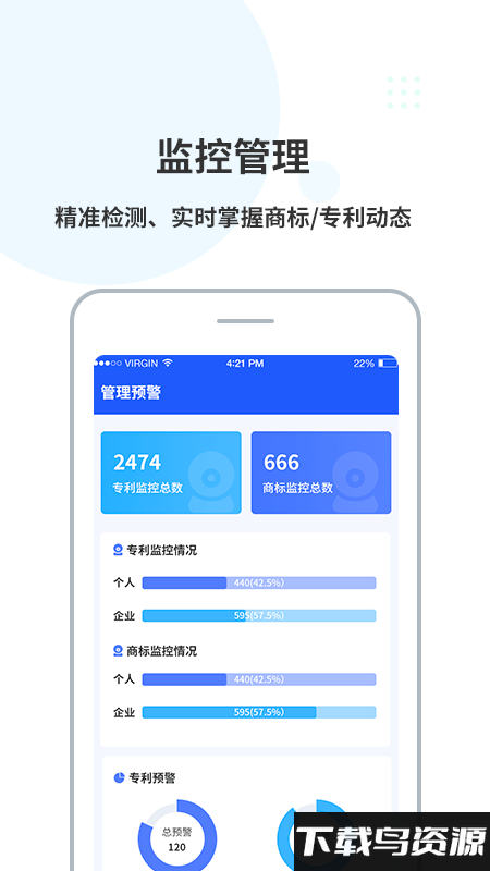 麦知库最新版最新版截图3