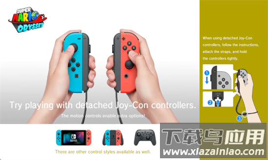 switch模拟器安卓版(Switch Simulator)最新版截图4