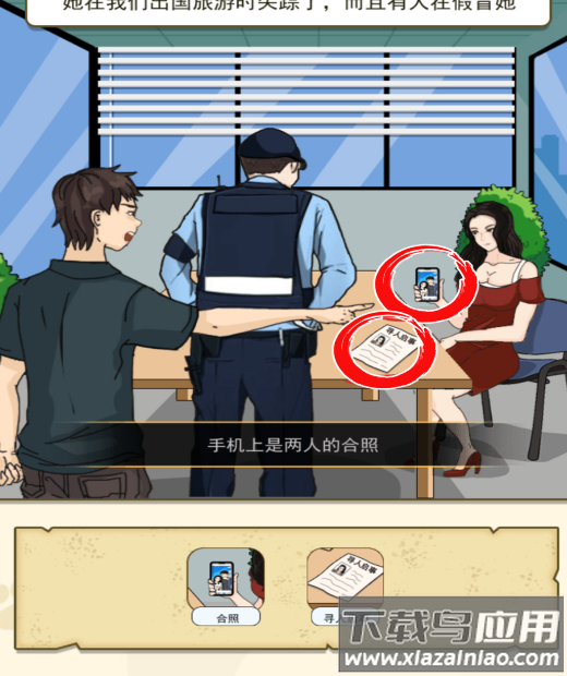 我是挑战大师最新版截图1