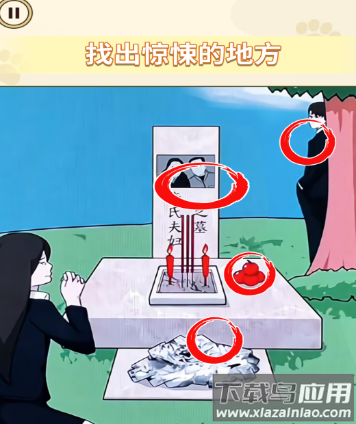 我是挑战大师最新版截图2