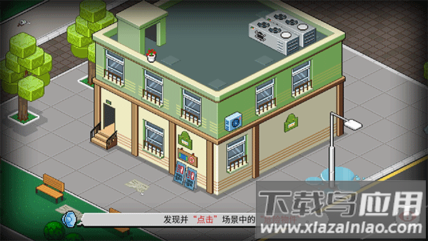 死神来了游戏安卓版