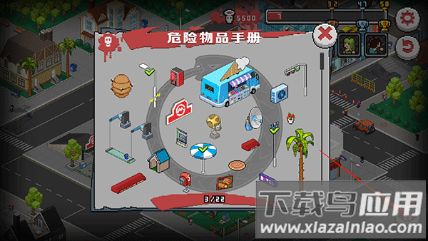 死神来了游戏安卓版