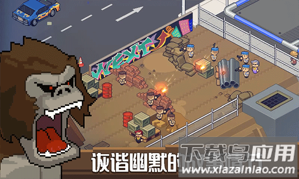 死神来了游戏安卓版最新版截图1