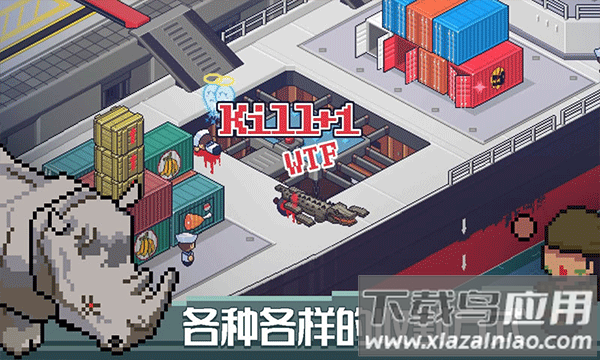 死神来了游戏安卓版最新版截图2