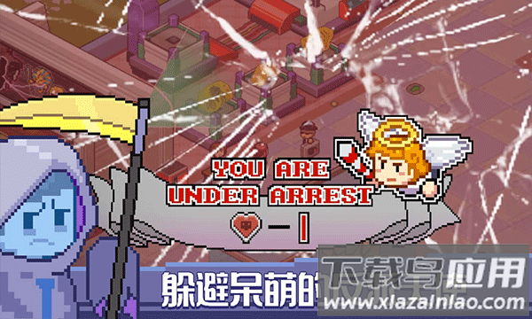 死神来了游戏安卓版最新版截图3