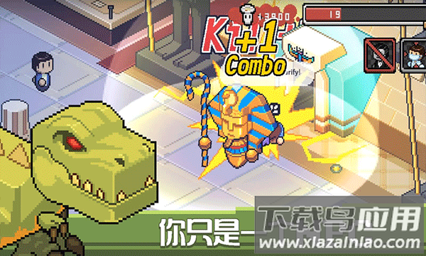 死神来了游戏安卓版最新版截图4