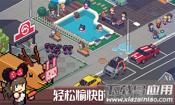 死神来了游戏安卓版最新版截图5