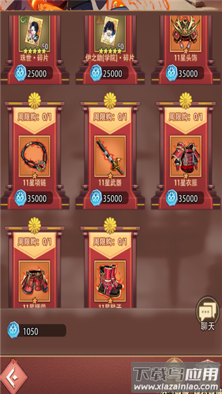 死战骑士团官方版