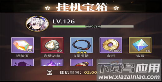 死战骑士团官方版