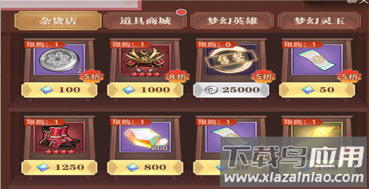 死战骑士团官方版