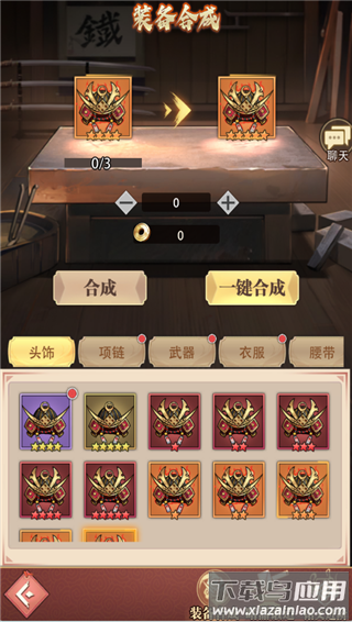 死战骑士团官方版