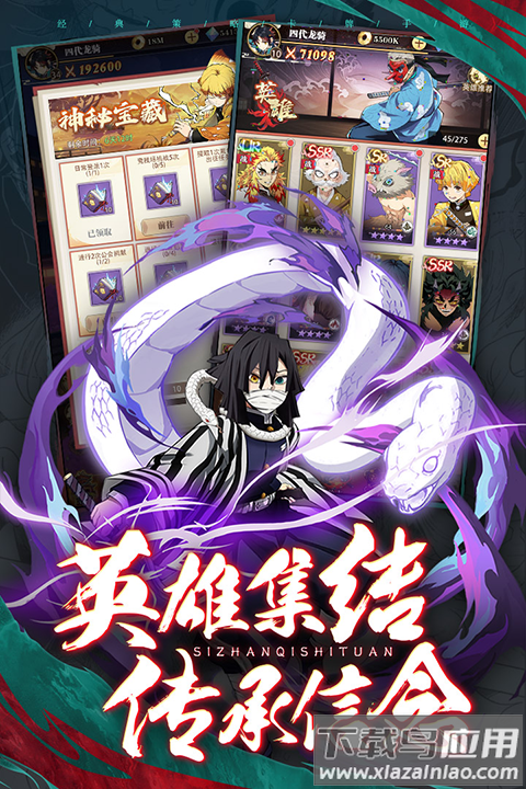 死战骑士团官方版最新版截图2