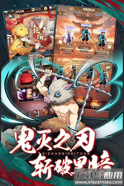 死战骑士团官方版最新版截图4