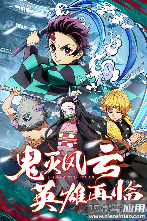 死战骑士团官方版最新版截图5