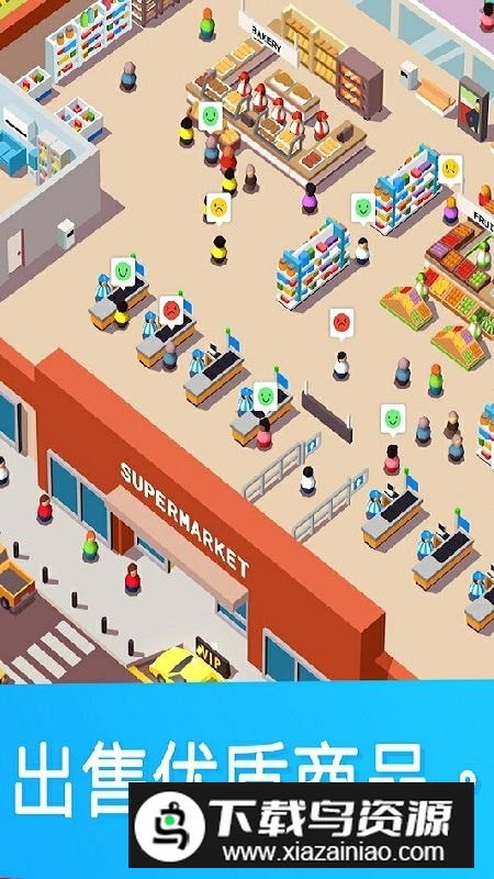 闲置超市大亨无限金币钻石破解版截图2