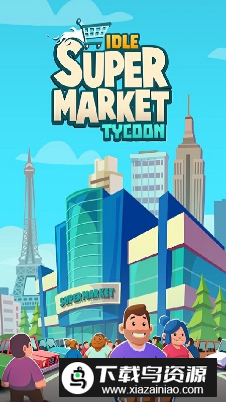 闲置超市大亨无限金币钻石破解版截图4