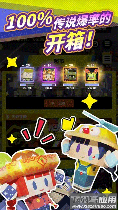 收费站模拟器下载截图4