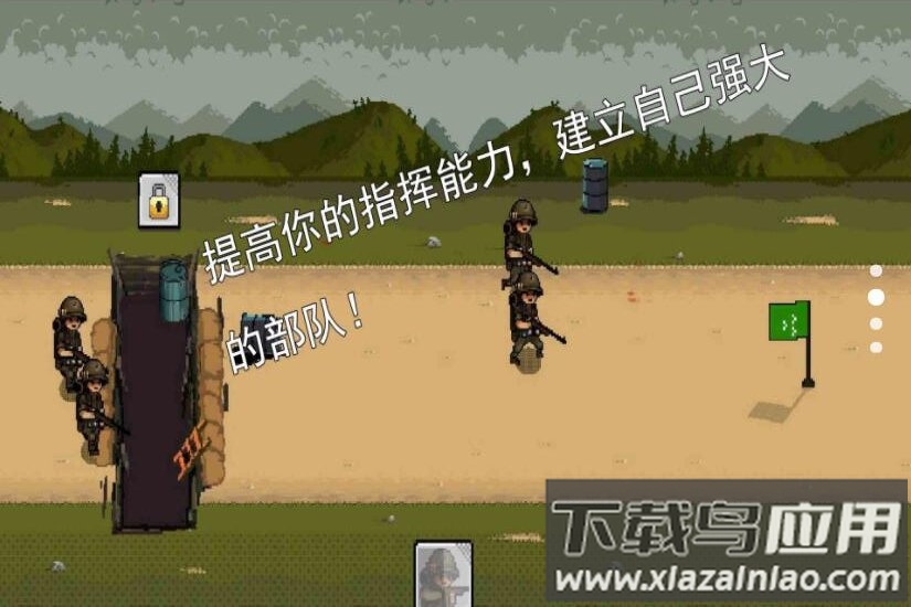 第二次世界大战战场游戏最新版截图2