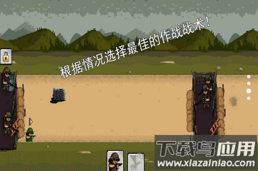 第二次世界大战战场游戏最新版截图3