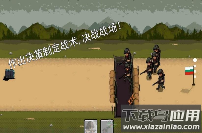 第二次世界大战战场游戏最新版截图4