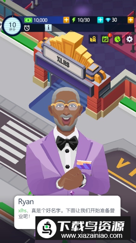 闲置电影帝国大亨无限金币破解版最新版截图2