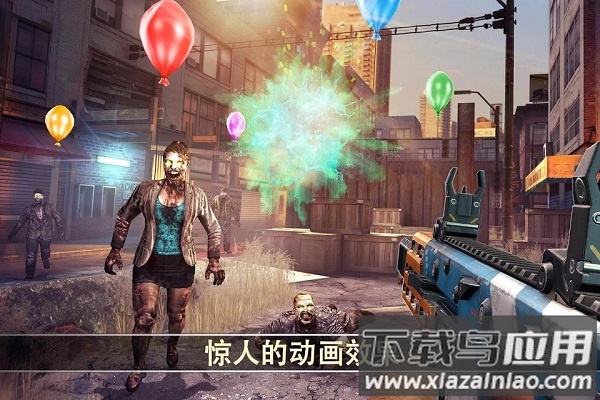 死亡扳机2破解版截图4