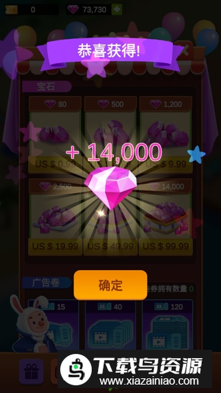 闲置度假村巨川无限内购破解版截图1