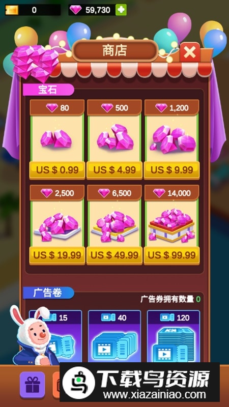 闲置度假村巨川无限内购破解版截图3