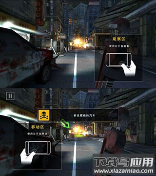 死亡扳机2无限金币无限子弹版