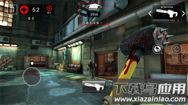 死亡扳机2无限金币无限子弹版