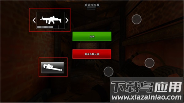 死亡扳机2无限金币无限子弹版