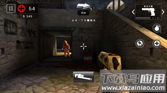 死亡扳机2无限金币无限子弹版