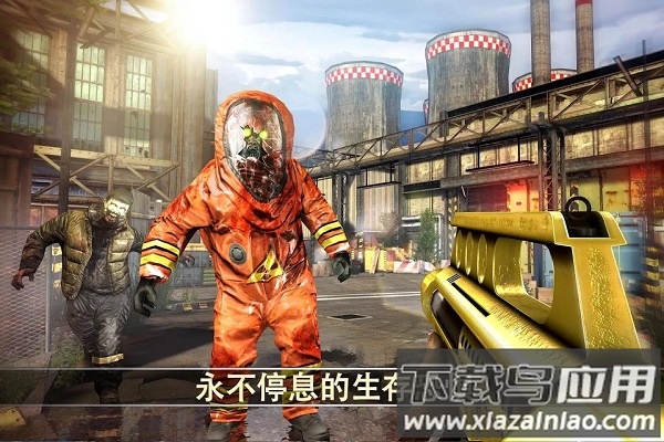 死亡扳机2无限金币无限子弹版截图4