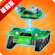 闲置合并坦克大战免广告无限钻石版