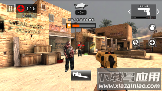 死亡扳机2官方版