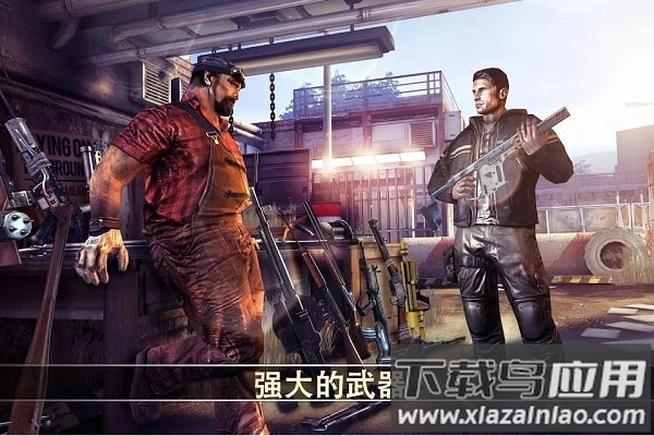 死亡扳机2官方版截图2