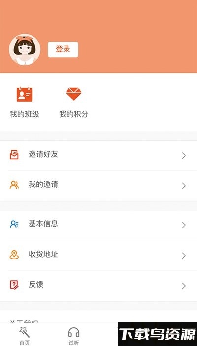 麦吉方舟官方下载