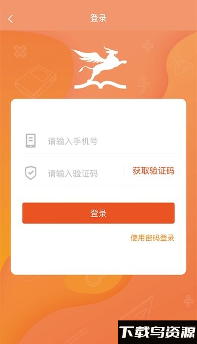 麦吉方舟app最新版截图1