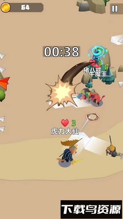 过来吧你就手机版最新版截图3