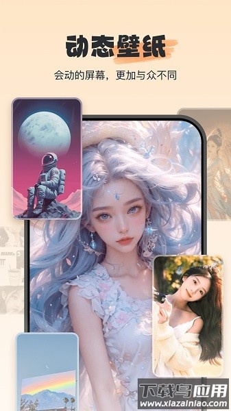 widgetsmith中文版截图2