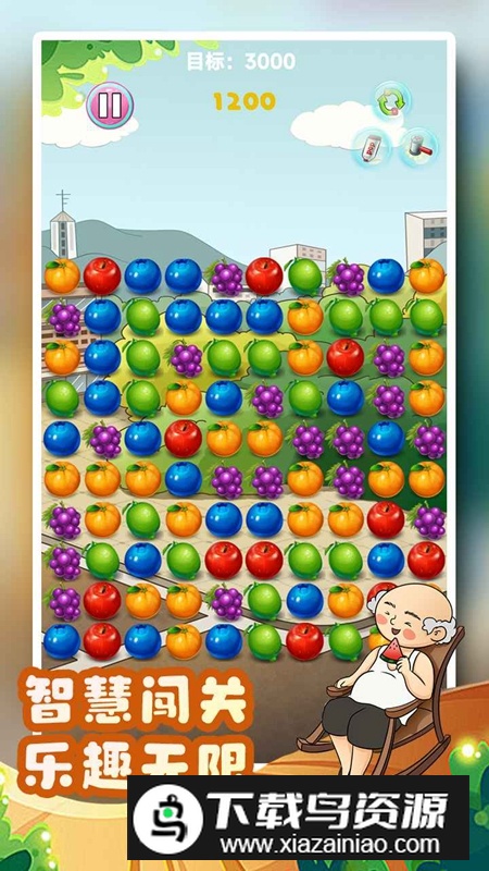 闲哥躺着游戏免费正版最新版截图4