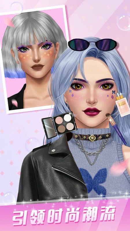化妆游戏真实版最新版截图3
