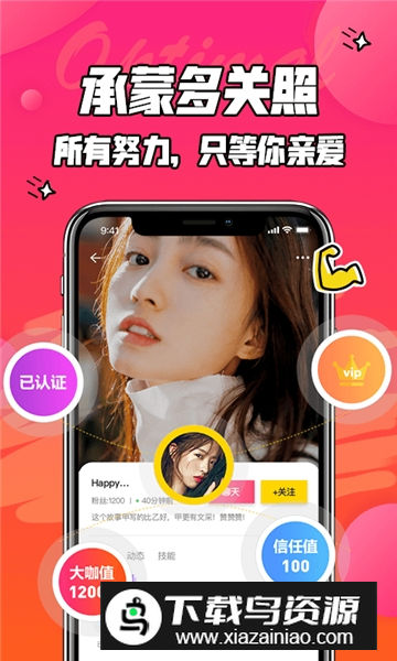 闲咖试玩app官方版最新版截图1