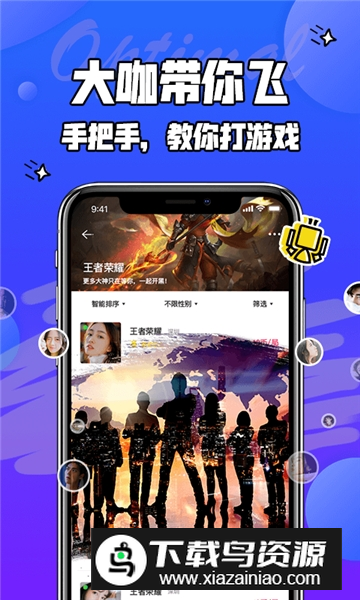 闲咖试玩app官方版最新版截图2
