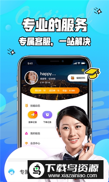 闲咖试玩app官方版最新版截图4