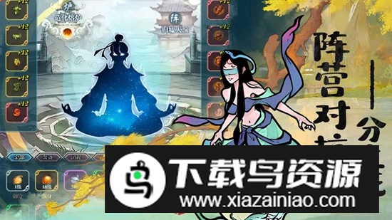 闲人散修游戏官方最新版最新版截图3