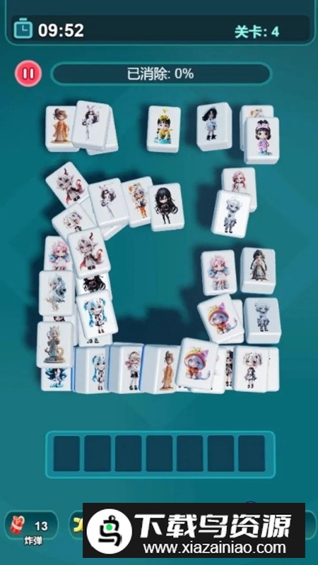 闲乐消除游戏最新版最新版截图3