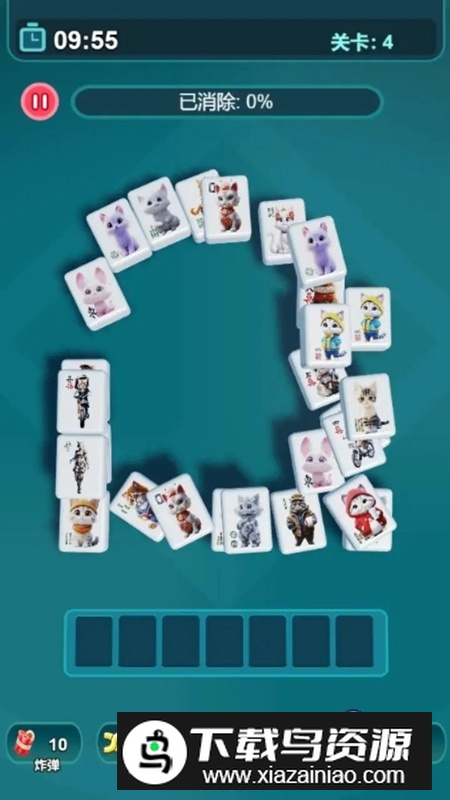 闲乐消除游戏最新版最新版截图4